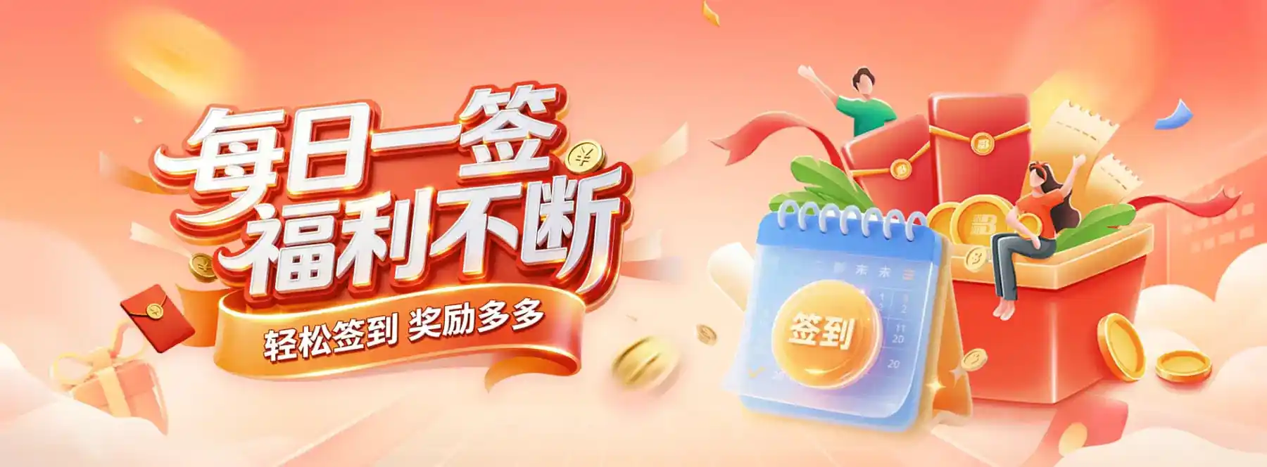 活动公告内容图片